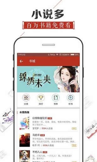 app