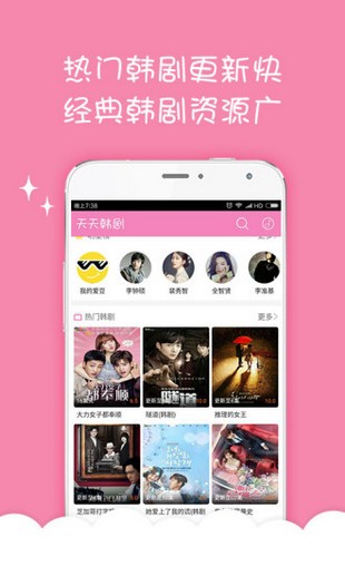 캫app