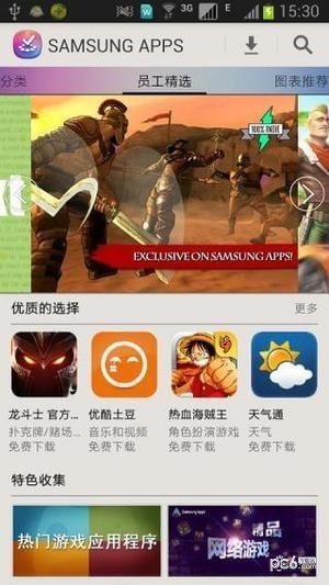 Ƶapp