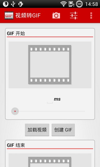 ƵתGIF Video to GIF v1.2