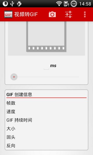 ƵתGIF Video to GIF v1.2