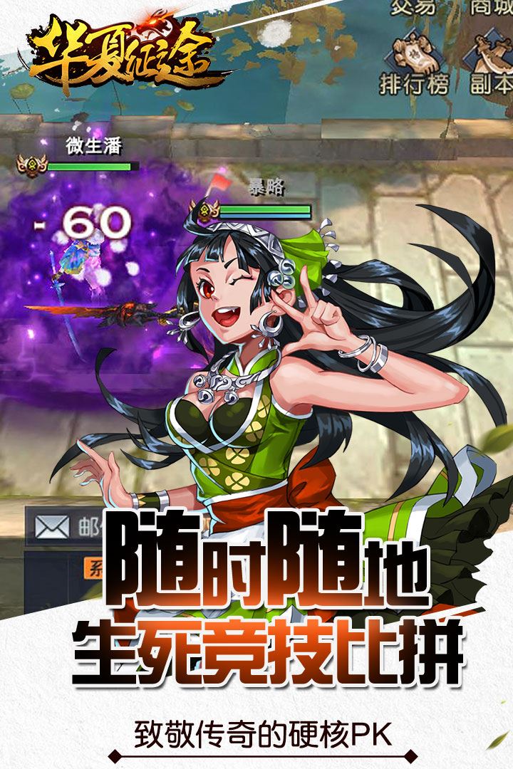 ;