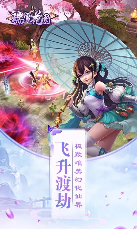 ѩͼ