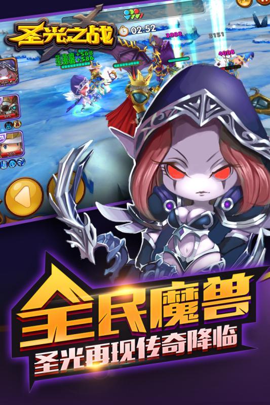 ʥ֮ս
