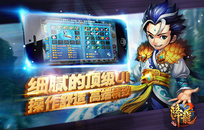 QQ2