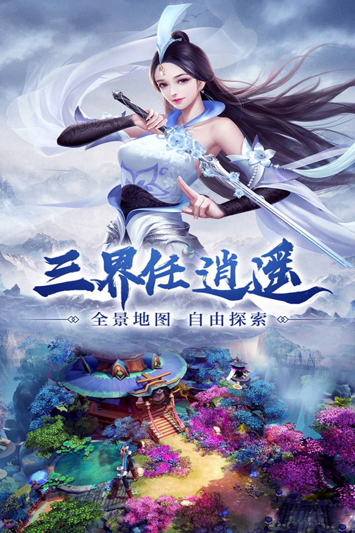 轭