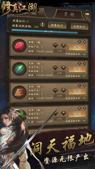 潭