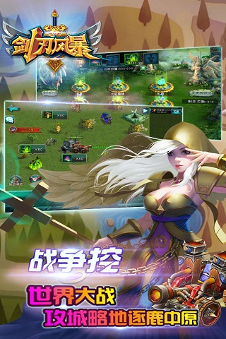 з籩