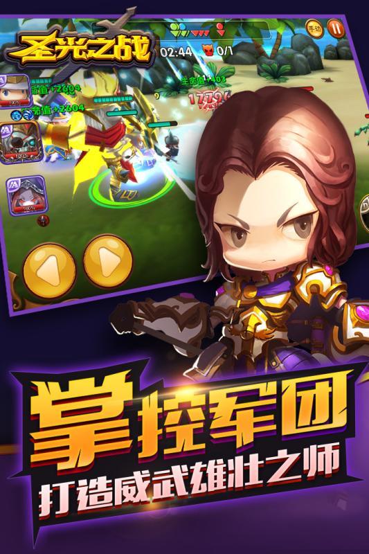 ʥ֮ս