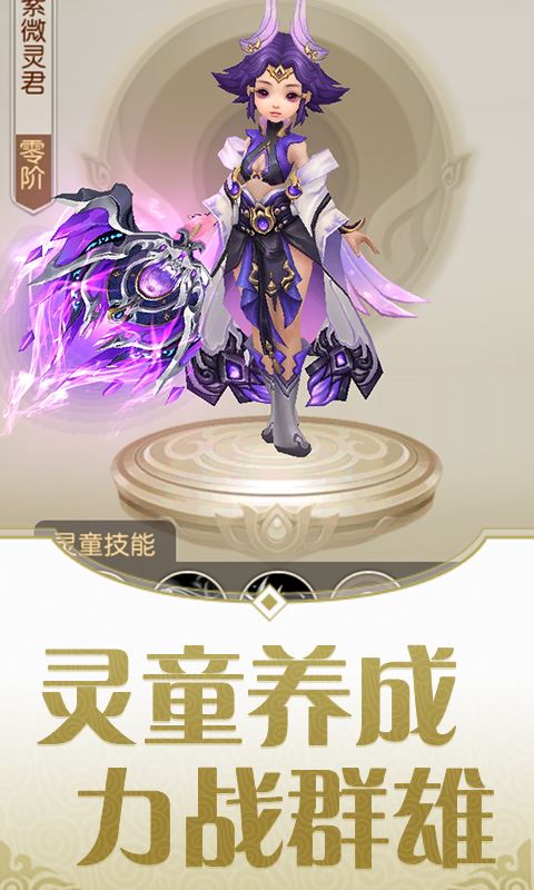 齣