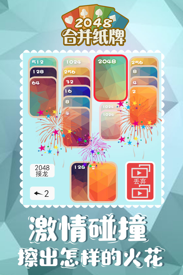 2048ϲֽ