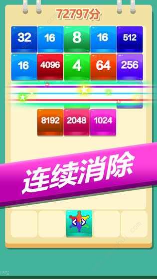 2048