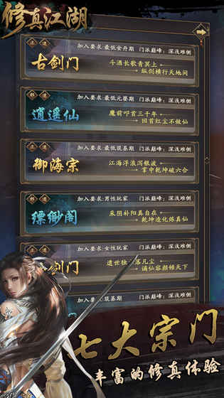 潭