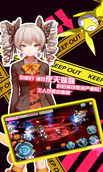 ѧ԰2