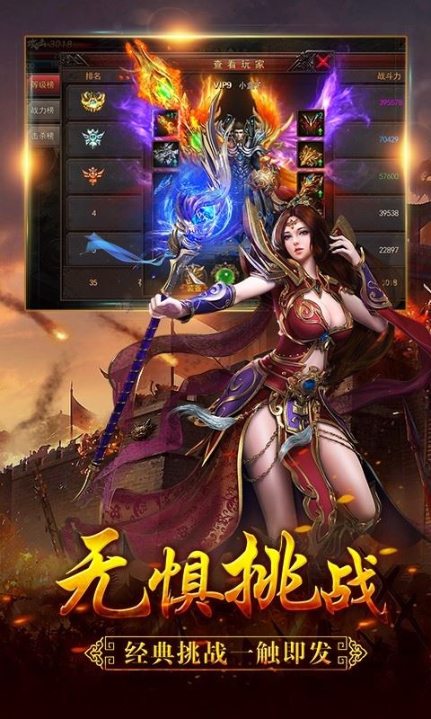 online