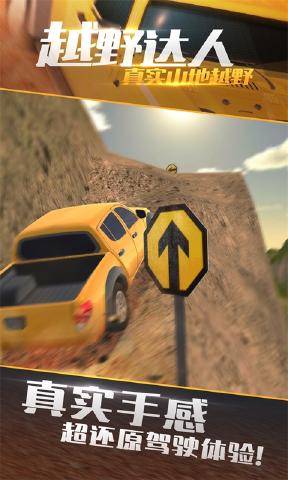ʵɽԽҰ4X4