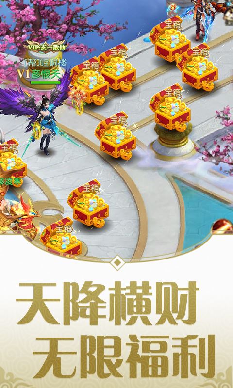 齣