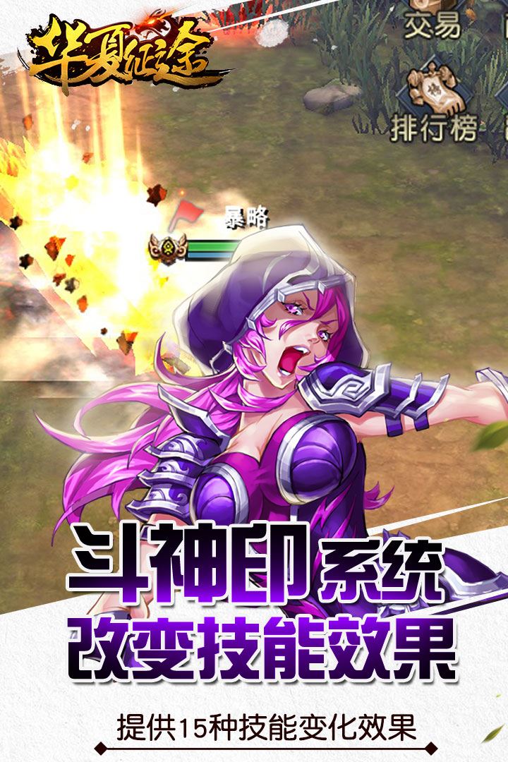 ;