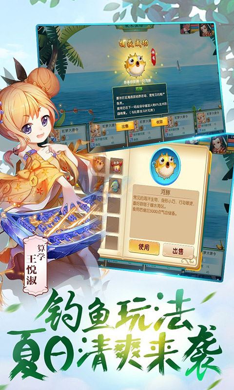 δ