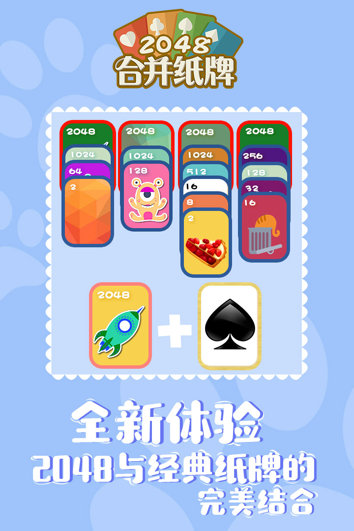 2048ϲֽ