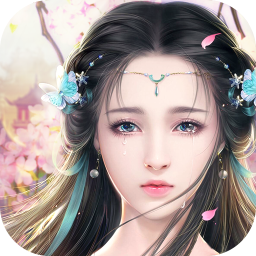 一剑江湖