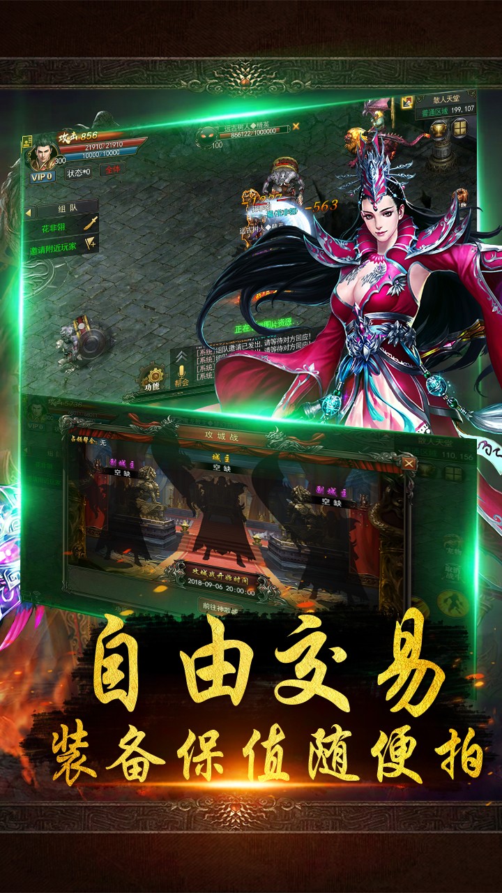 սǧOL