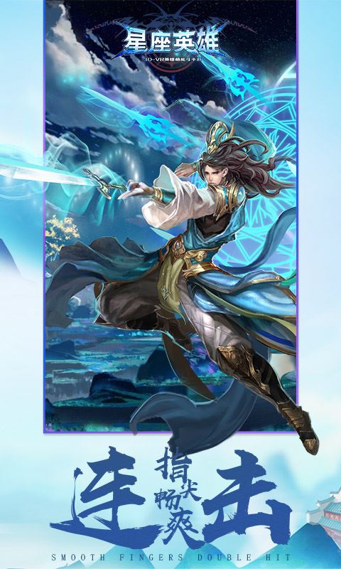 Ӣ-Ӣ