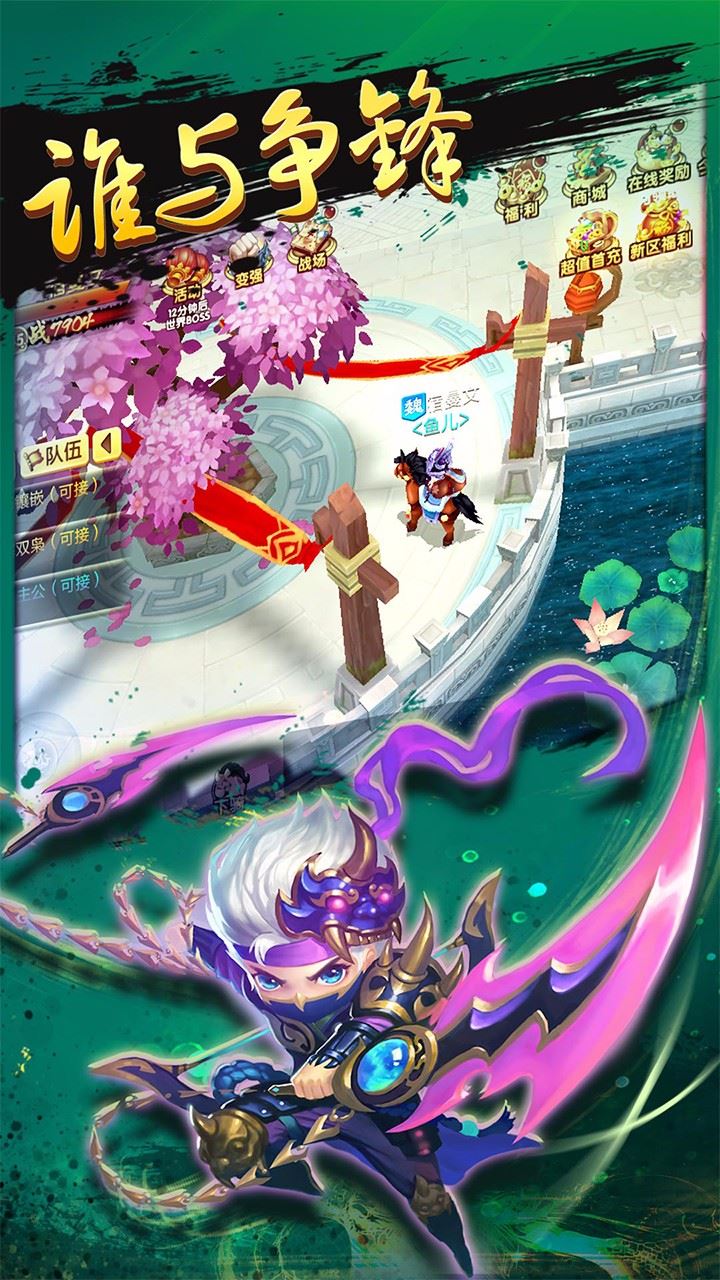 2˭棩