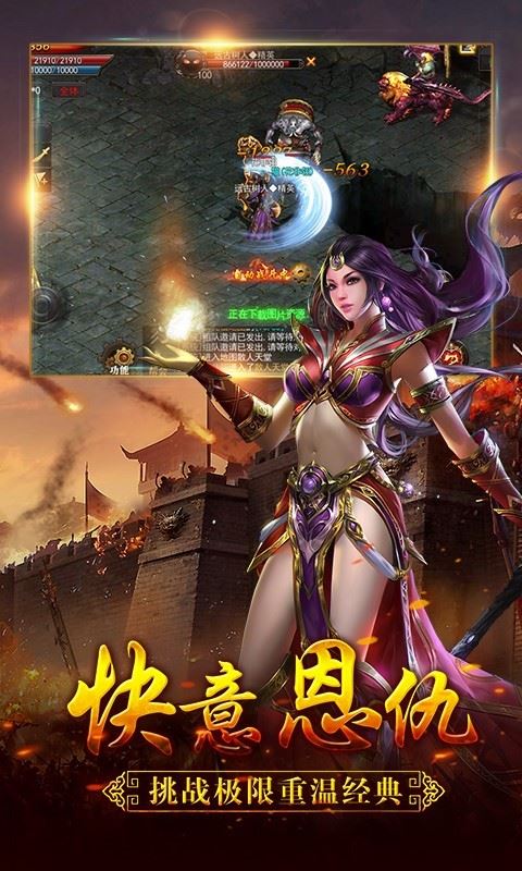 online