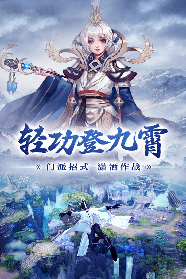 轭