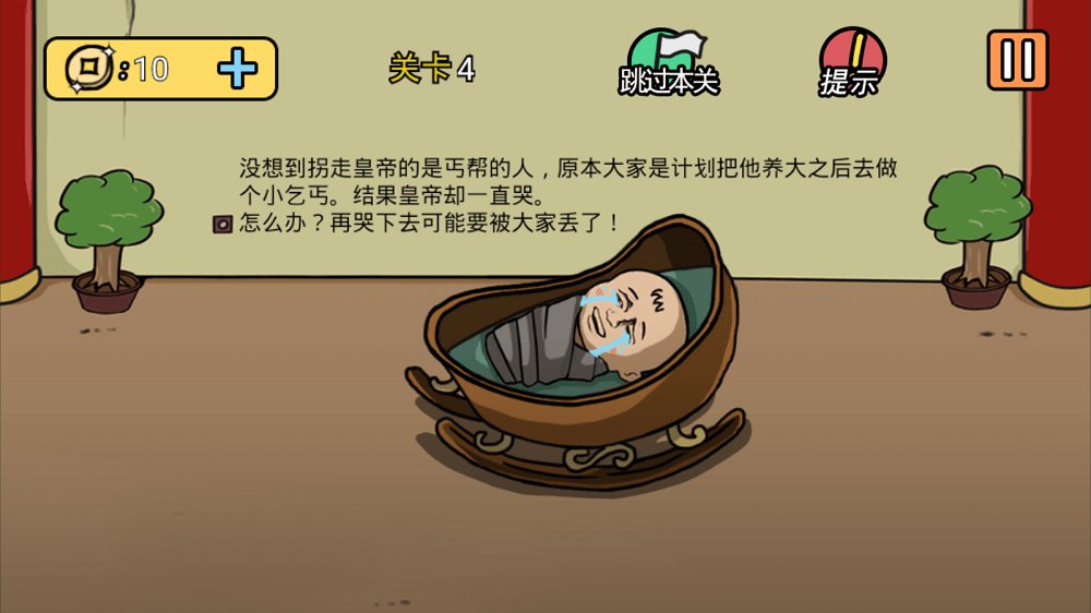 е뺦2