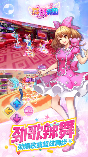 贴