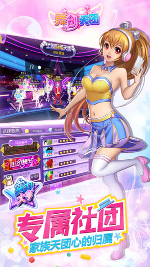 贴