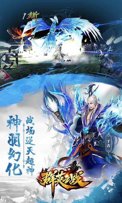 ȺӢ֮ս