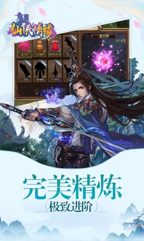 Ե