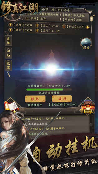 潭