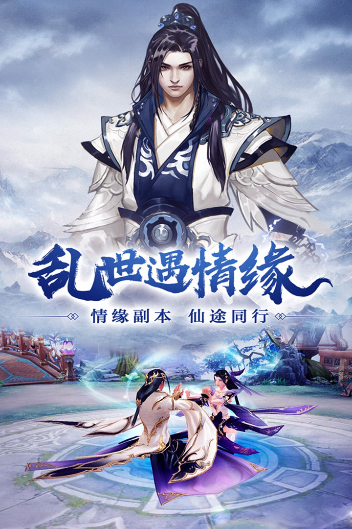 轭