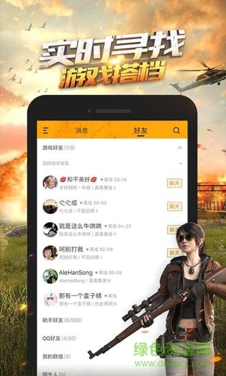 ƽӢٷapp
