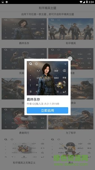 ƽӢapp