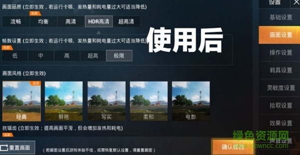 pubg toolƽ