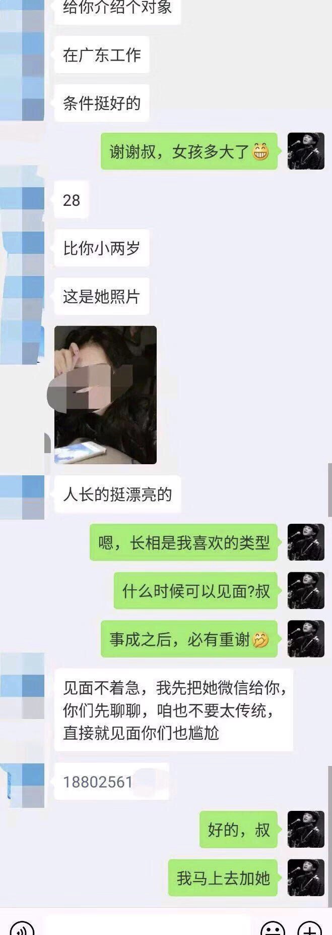 90879539849d54962caa3bd5da890f26.jpg