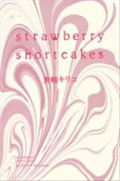 strawberry shortcakes