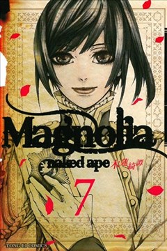 Magnolia木莲绮谭