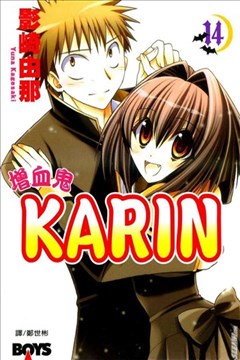 KARINѪ