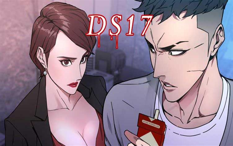 DS17Ϸ