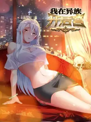 忪