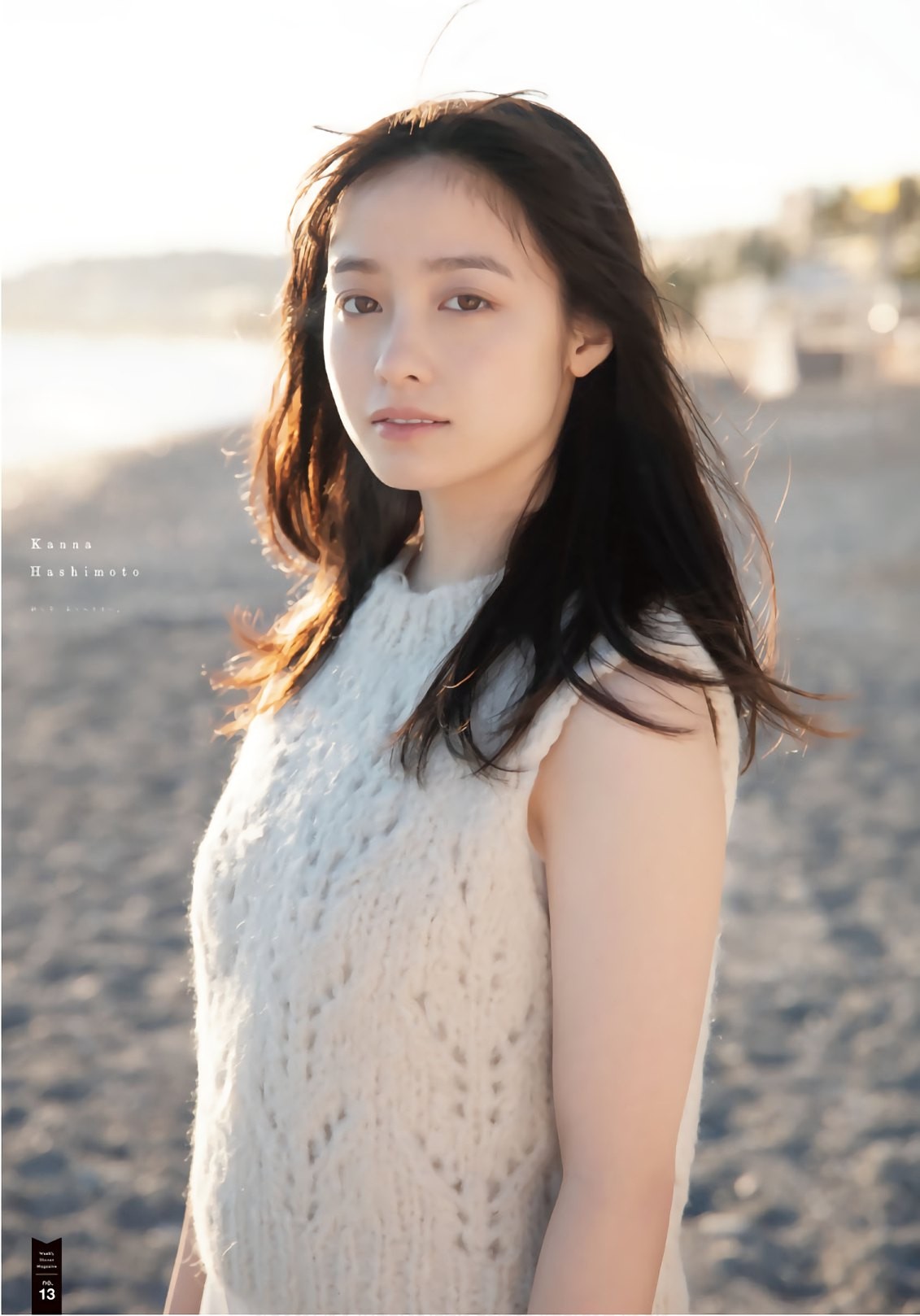 2019 No.09 ű#Shonen Magazine