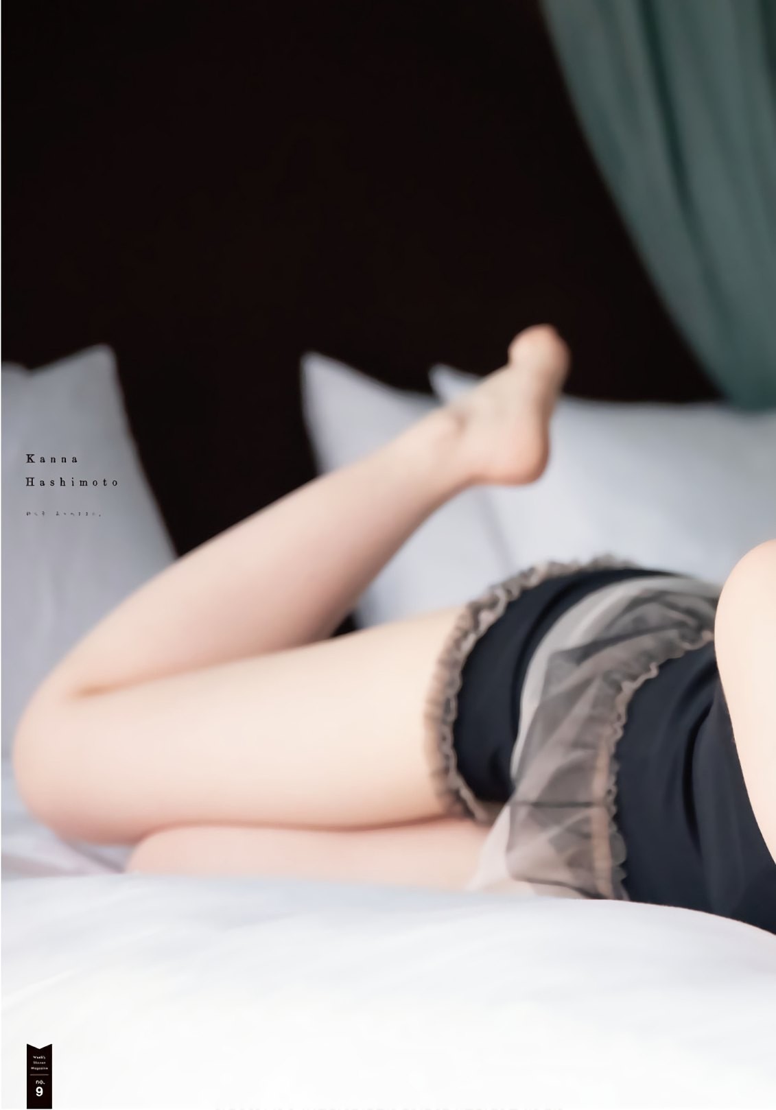 2019 No.09 ű#Shonen Magazine