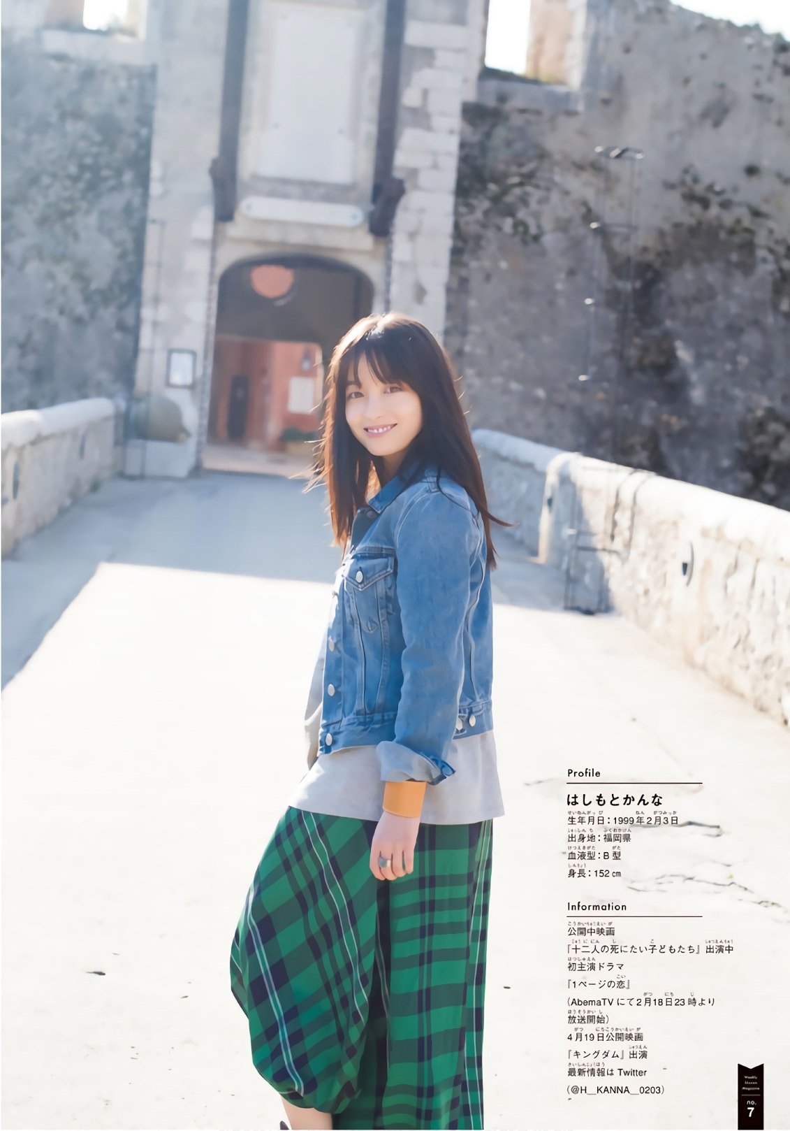 2019 No.09 ű#Shonen Magazine