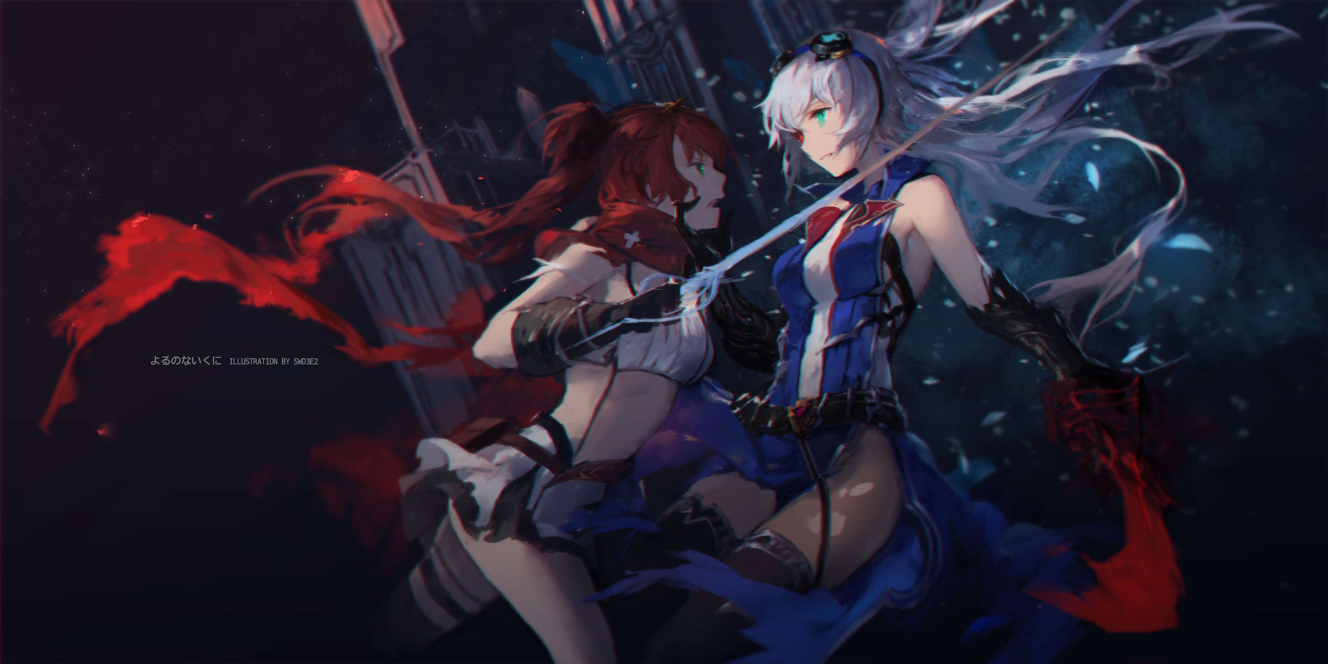 PվʦUltimate Fortune